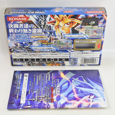 YU GI OH 2 Duel Monsters International Yugioh Gameboy Advance