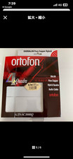 Ortofon 6.5N-AC1000Q RCA 0.6M Cable In Excell...