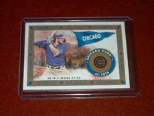 2021 Topps Allen and Ginter T51 Murad Reimagined Kris Bryant