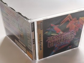 Sega Saturn DonPachi Japan Ver w/ Case & Manual Authentic  Tested & Working F/S