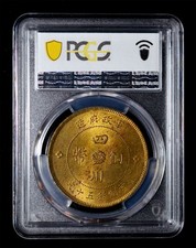 黄铜1912 年中国硬币| eBay