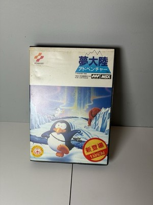 PENGUIN ADVENTURE (YUME TAIRIKU ADVENTURE) MSX MSX2 Game Boxed set tested