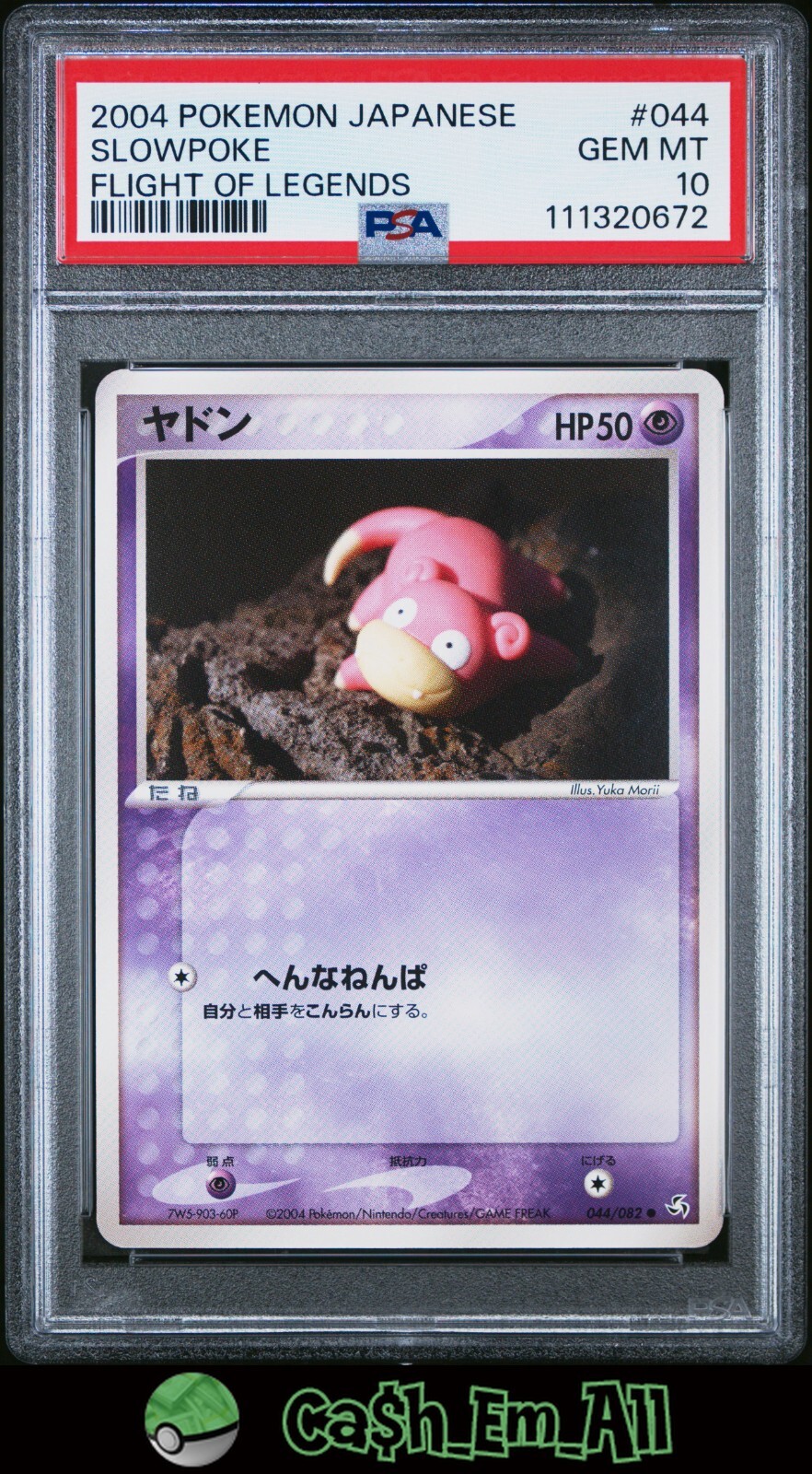PSA 10 Slowpoke 044/082 Pokemon Flight of Legends 2004 Japanese