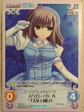 Chaos We Without Wings CH/NV-190U U Hiyoko Tamaizumi Trading Card NM