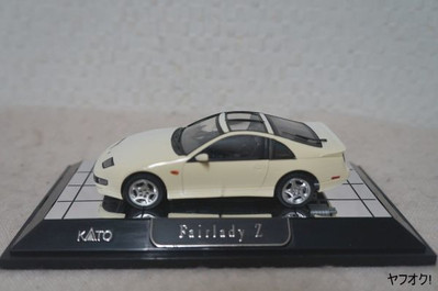 【半額】 Miniature 1/43 Z Fairlady Nissan Kato Car eBay | Z32 White 乗用車