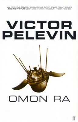 OMON RA by Victor Pelevin Paperback Self Help Business