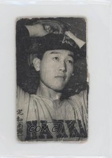 1957 Marukami Black & White Blue Ink Star Back Menko JCM28b 0ol0