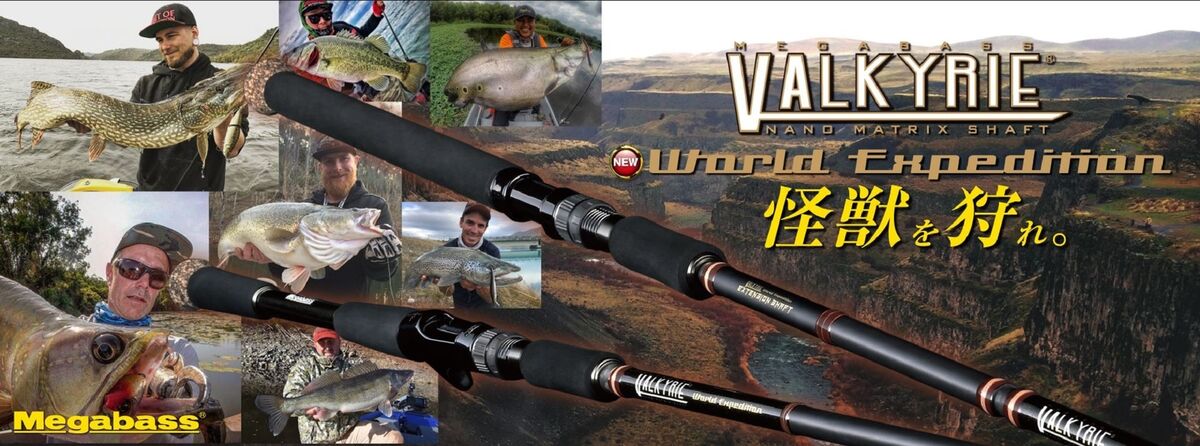 Megabass Rod Baitcast Valkyrie World Expedition VKC-58ML-4 Megabass Rod Baitcast Valkyrie World Expedition VKC-58ML-4