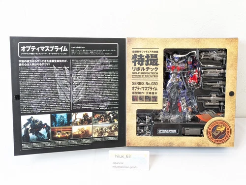 Kaiyodo SCI-FI Revoltech No.030 Optimus Prime Dark of The Moon 5.5" TRANSFORMERS - Picture 21 of 24