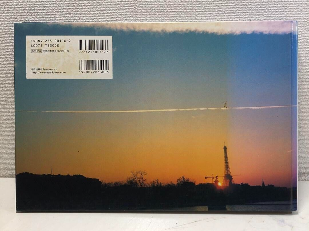 HIROMIX PARIS '97―'98 Hiromix Paris Photo Book '97-'98 Asahi Publishing Company
