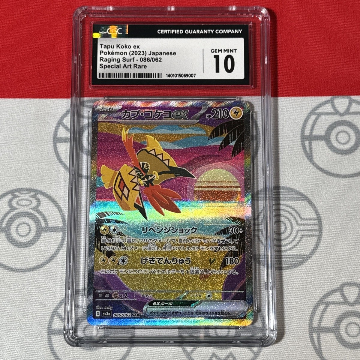 【中古】 Trio Trovarroco Trovarroco CGC 10 Tapu Koko EX 086/062 2023 Pokemon Raging Surf SAR 9007 | eBay