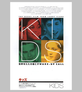 Larry Clark Kids Poster for sale | eBay