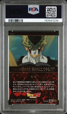 PSA10 2025 ITAJAGA DRAGON BALL VOL.8 18 CELL SSR | eBay