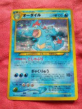Pokémon TCG Feraligatr Neo Genesis Holo Rare Card No.160 Japanese LP