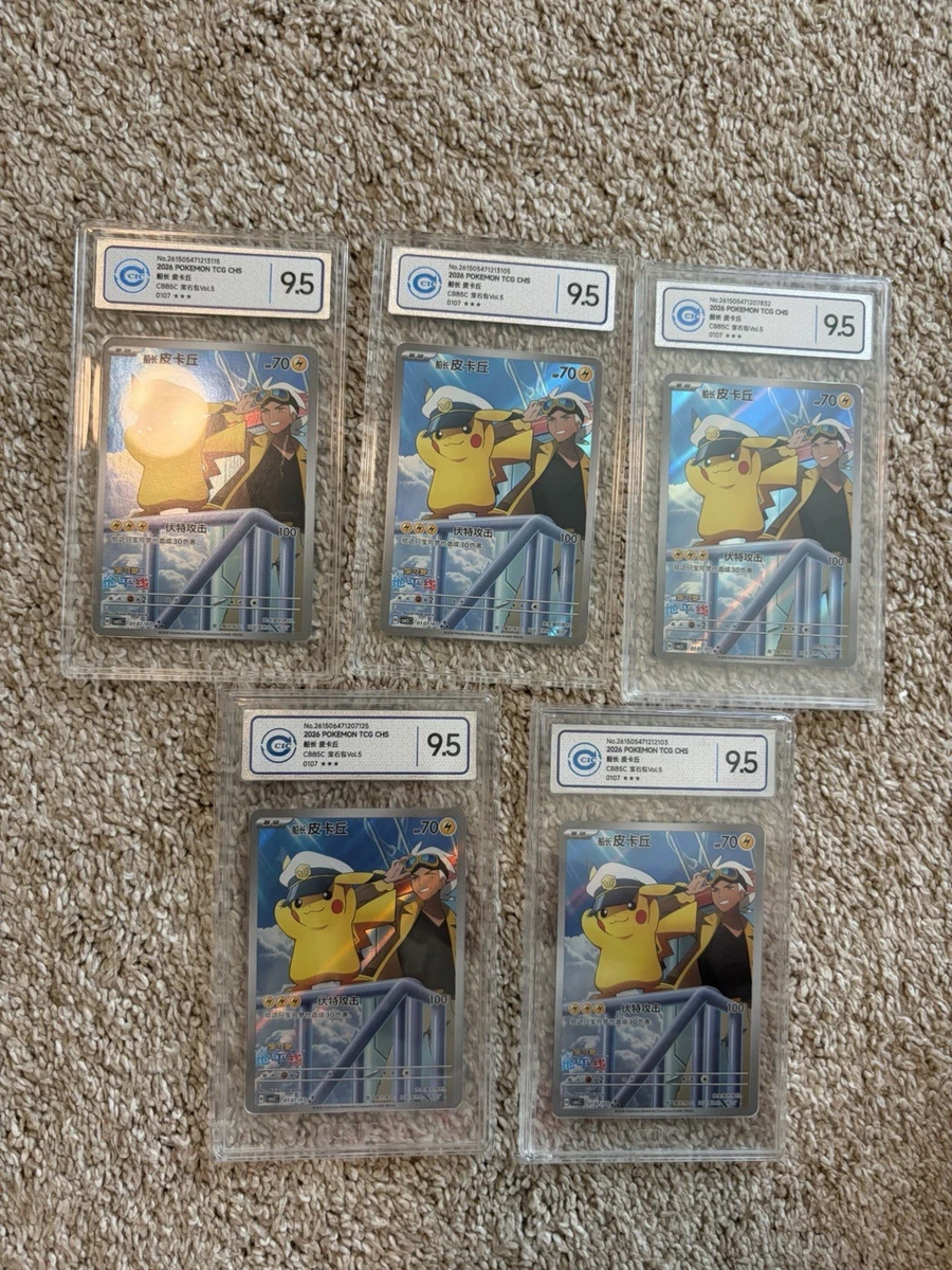 Pokémon TCG Professional Sports Authenticator (PSA) 9.5 Graded