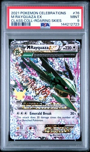 2021 POKEMON CELEBRATIONS CLASSIC COLL #76 M RAYQUAZA EX PSA 9