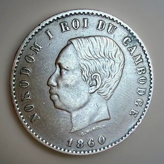 Kambodscha 10 Centimes 1860