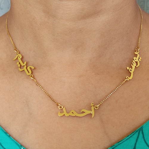 Name Necklace any Three NAMES in Arabic 