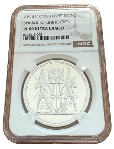 Egypt 1993 Silver 5 Pounds NGC PF69UC Symbol of Unification