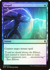 MTG FOIL Dispel  - Battle for Zendikar #76