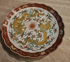 Chinese Export Large Charger Plate Yellow Dragons Orange Edge Signed Green Leafs