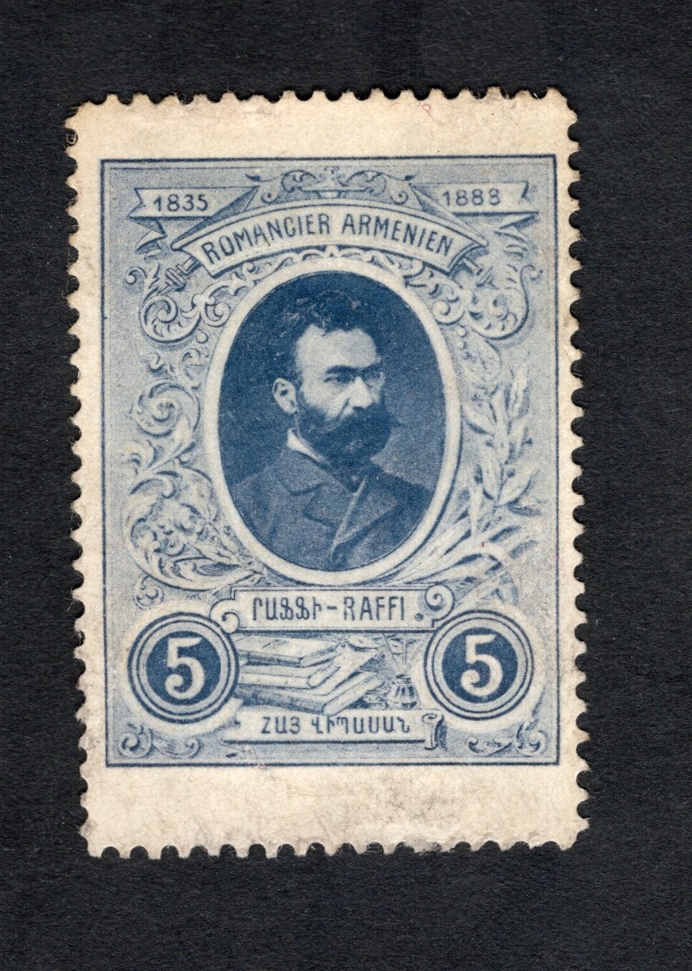 Armenia 1920th stamp  Not postage Raffi MH