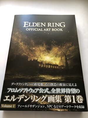 ELDEN RING OFFICIAL ART BOOK KADOKAWA Japan