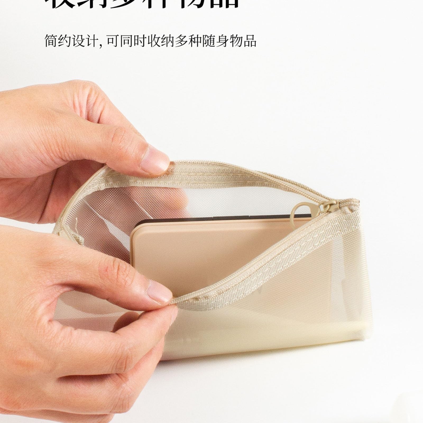 5Pcs Zipper Mesh Bags, 7.9 x 4, Clear Makeup Pouch, Pencil Case Organizer