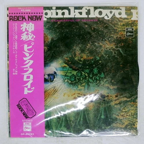 PINK FLOYD A SAUCERFUL OF SECRETS ODEON OP80282 Japan OBI VINYL LP