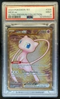 2023 Pokemon SV 151 Mew ex Hyper Rare #205/165 PSA 9