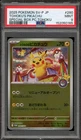 Pokemon Tohoku's Pikachu Special Bx. Japanese Promo 260/SV-P PSA 9 Mint