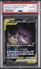 2018 POKEMON JAPANESE SUN & MOON TAG BOLT FULL ART/GENGAR & MIMIKYU GX PSA 10
