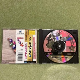Hanagumi Taisen Columns Sega Saturn Good condition w/manual