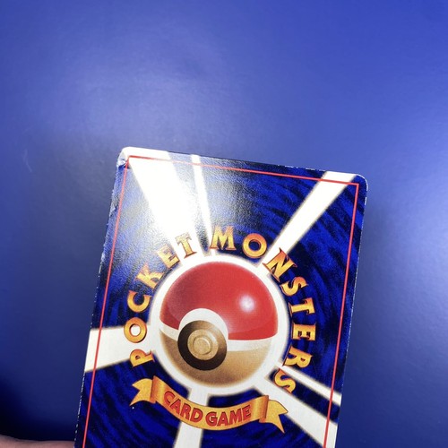 Staryu No. 120 Japanese Pokemon Vending Machine Series Card Pocket Monsters - Picture 6 of 7
