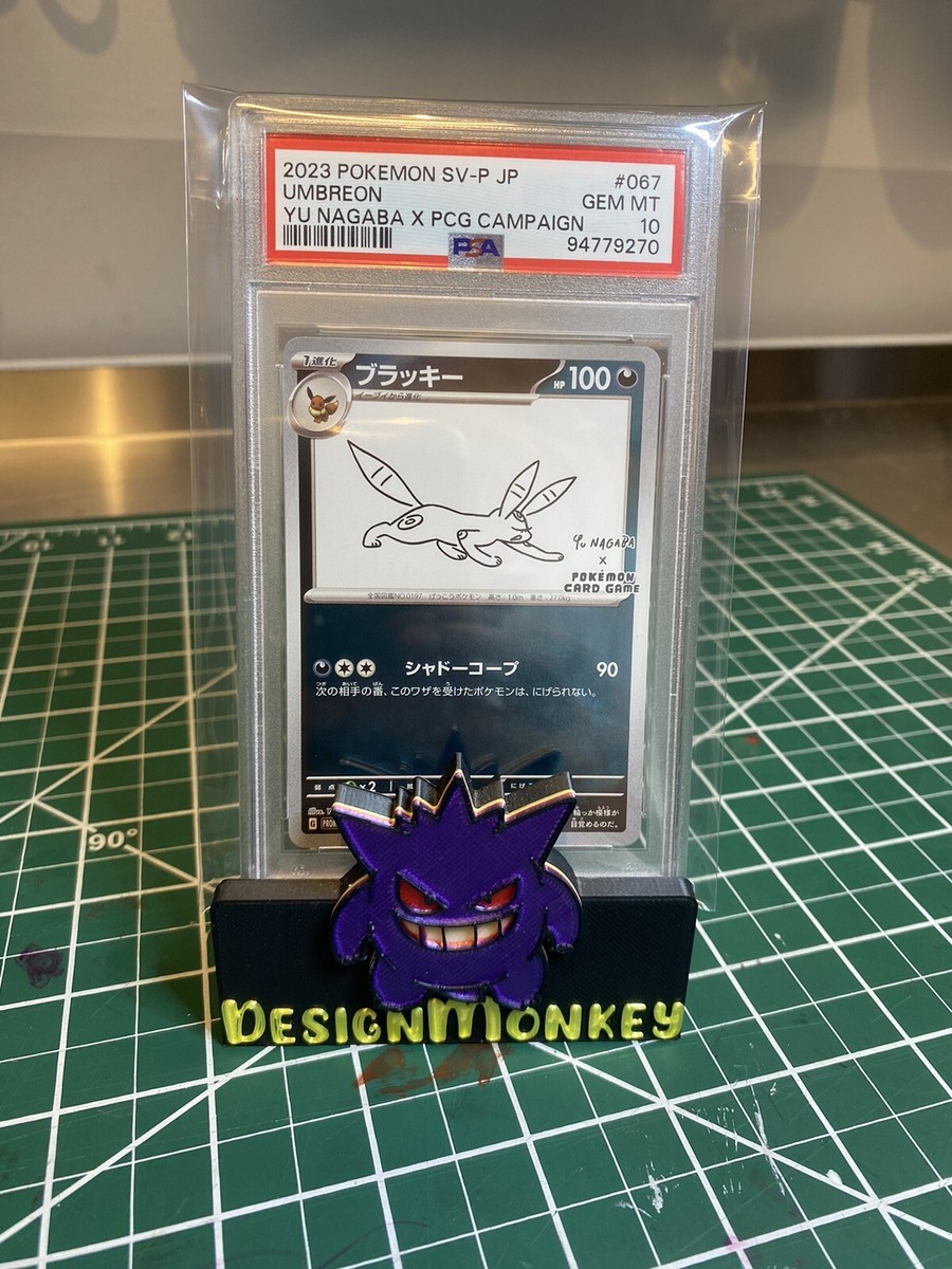 ポケモンカードゲーム Umbreon: PROMO psa10 PSA 10 Pokemon Japanese Celebrations 25th Anniversary