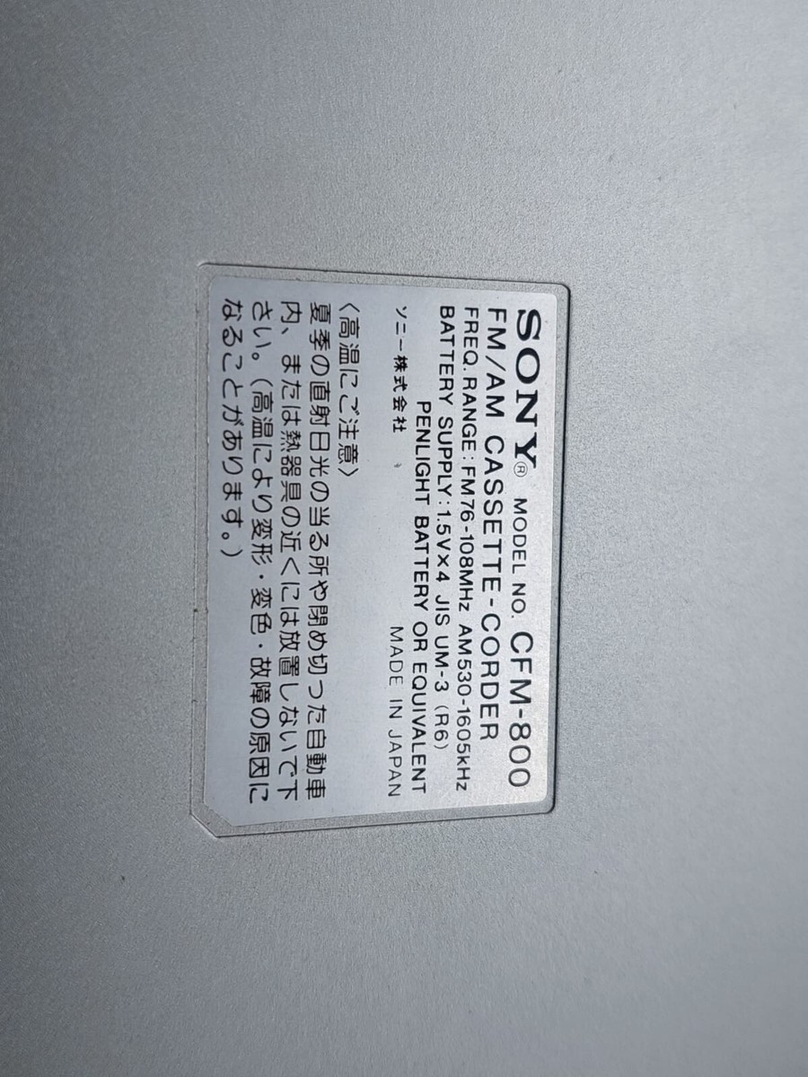 SONY ソニー CFM-800 FM/AM CASETTE-CORDER s-l400.jpg