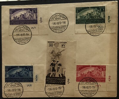 EGYPT 1949 S. ESP. AGR. E INDUST. 5 V. ADF WITH NUMBERS CANCELLED TABLE NOT TRAVEL