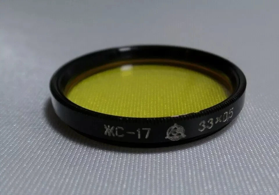 a Yellow-17 LZOS 33x0.5mm Russian Vintage Light Filter 33mm mount for lens 3118 - Image 2 of 3