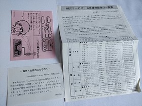 NEC PC Engine Cordless muti tap Receiver PI-PD11 and Cordless Pad(PI-PD12)-e0221
