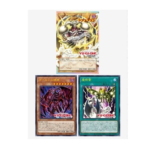 Yu-Gi-Oh! Official Card Game Duel Monsters 30th Anniversary