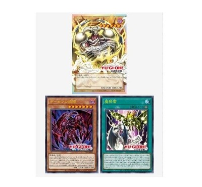 Yu-Gi-Oh! Official Card Game Duel Monsters 30th Anniversary
