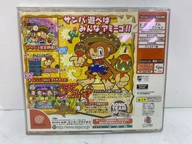Dreamcast Samba DE Amigo Japan k2