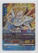 2005 Data Carddass Dragon Ball Z: Part 1 Japanese Son Gohan Gohan 512-I