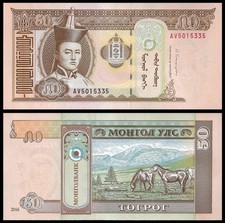 MONGOLIA 50 TUGRIK 2016 UNC