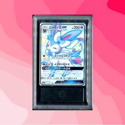 ★PSA10★【ニンフィアGX/SSR/SM8b】SYLVEON 238/150 Pokemon Card Japanese Sylveon GX SSR SM8b 238/150 2018 Promo ARS