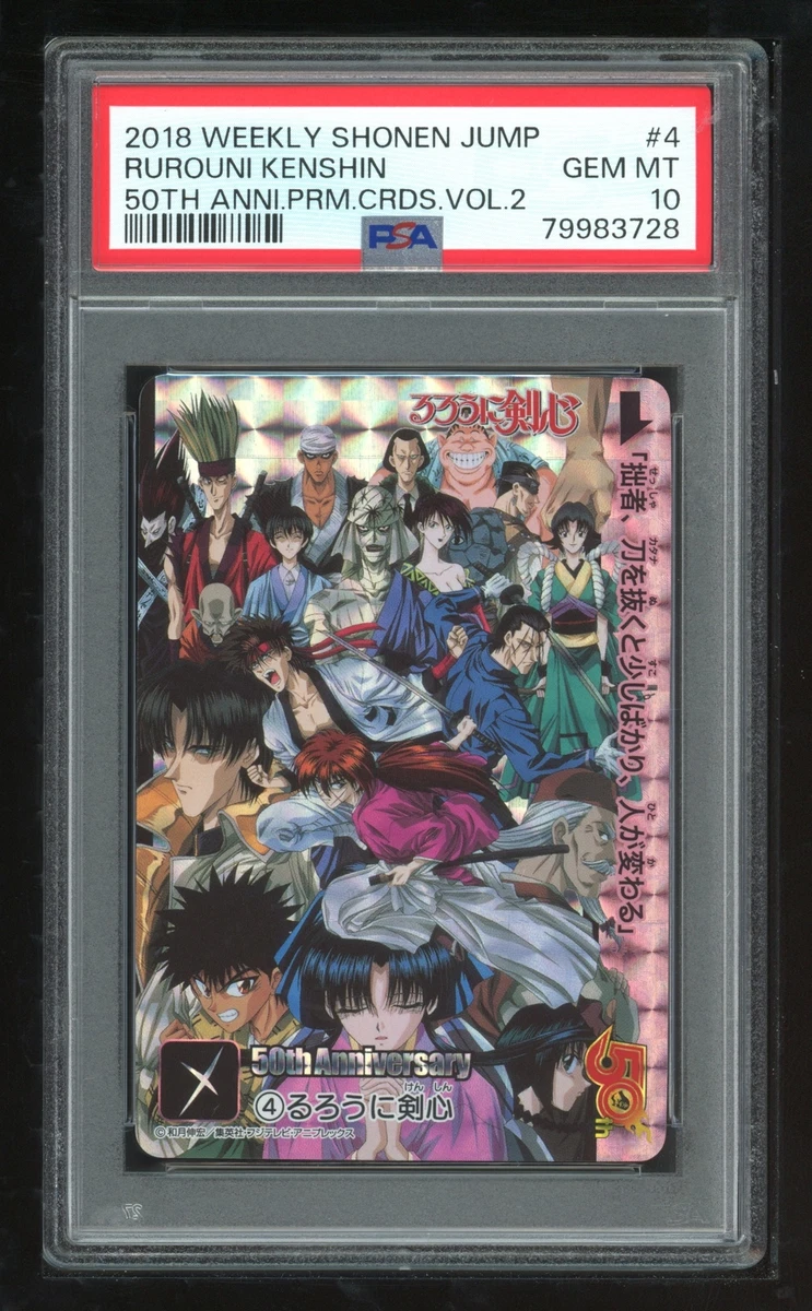 Shonen Jump 50th Premium Carddass 2 4 Rurouni Kenshin Prism Card Shonen Jump 50th Premium Carddass 2 4 Rurouni Kenshin Prism Card