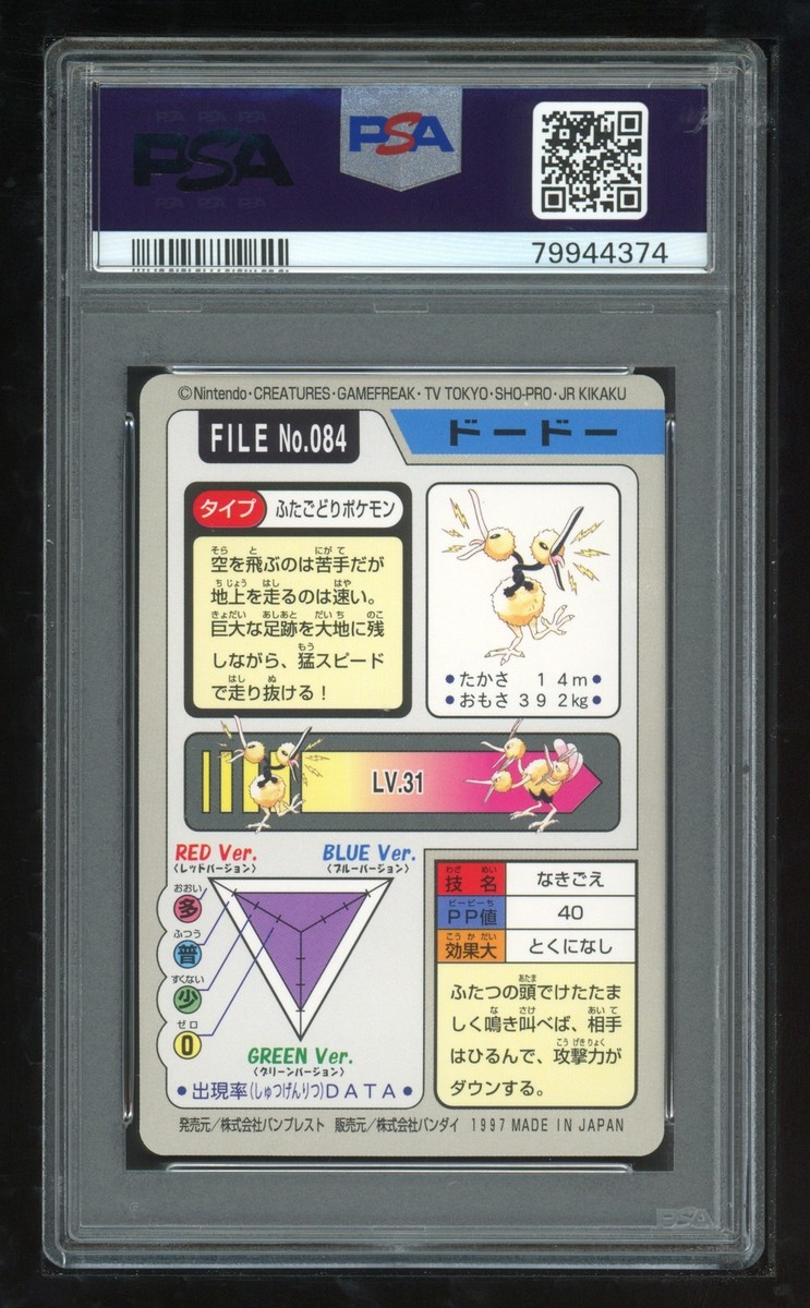 Pokemon Japanese Carddass 1997 084 Doduo Card 84 Bandai PSA 10
