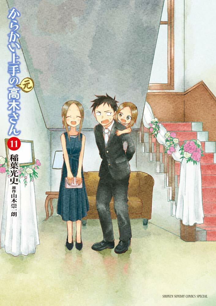 Karakai Jouzu no Moto Takagi-san Vol 16 Manga Comic Japanese Book