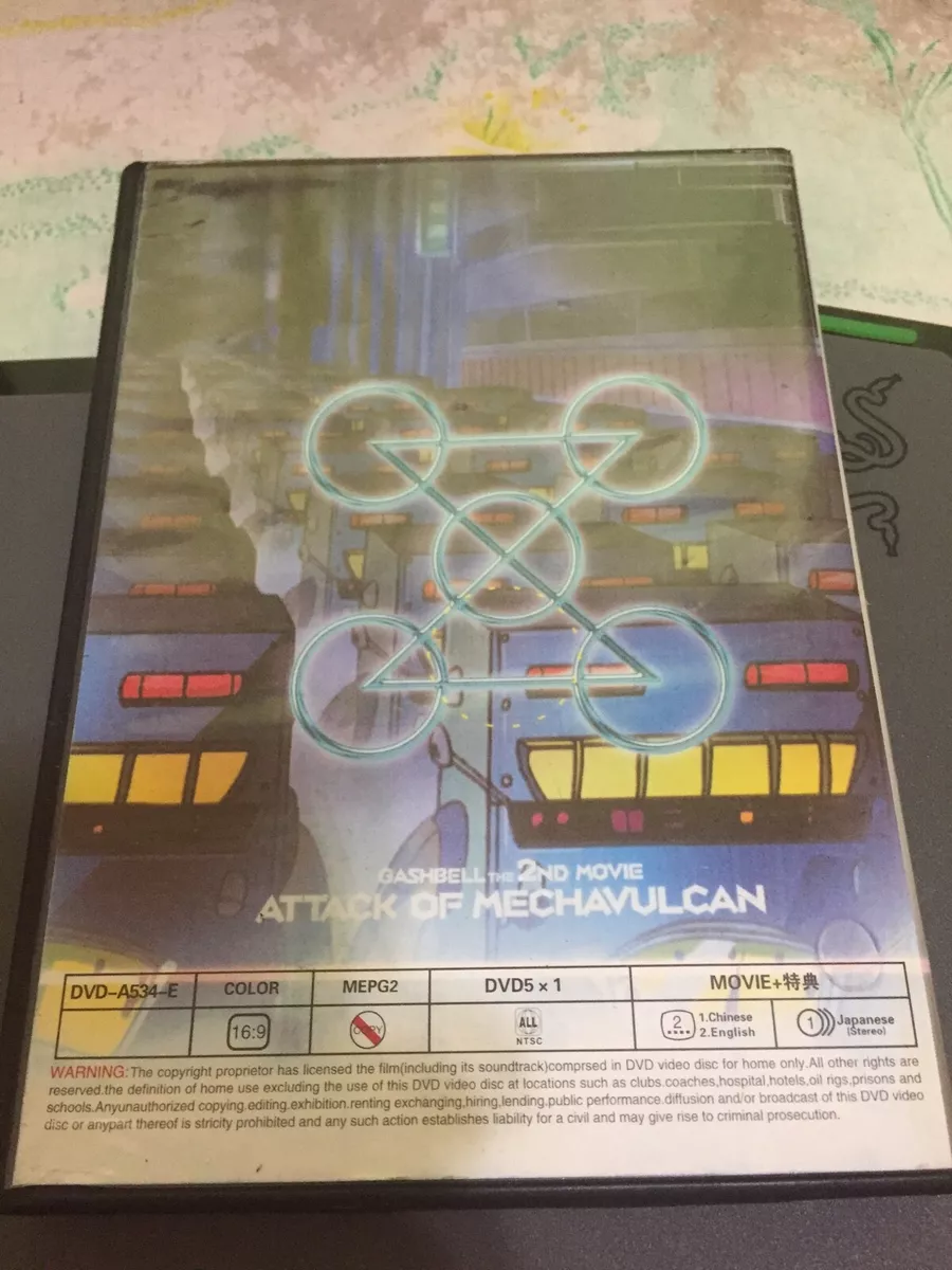Zatch Bell Movie 2 Attack Of Mechavulcan (DVD) for sale online