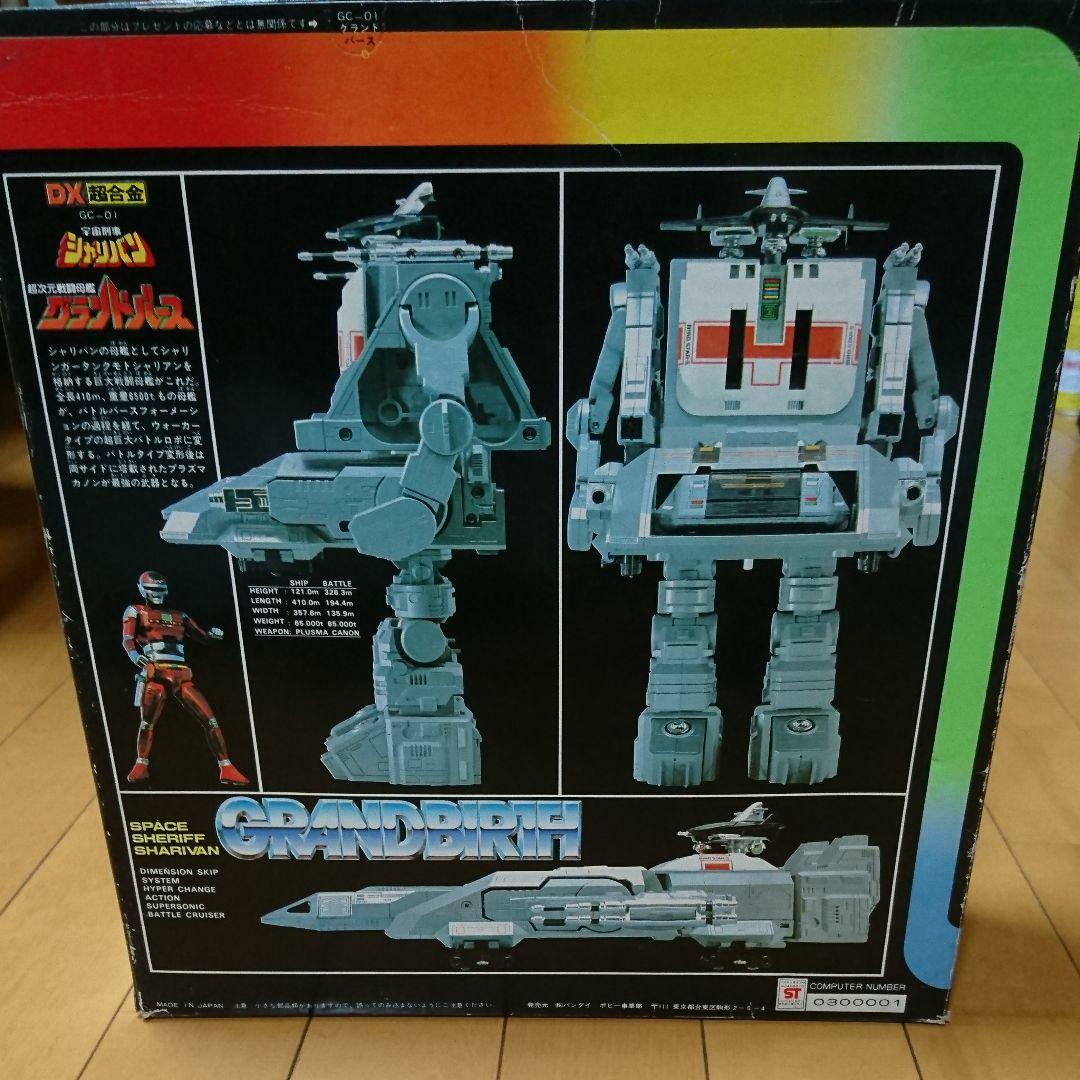 BANDAI POPY SPACE SHERIFF SHARIVAN DX Chogokin GC-01 BANDAI POPY SPACE SHERIFF SHARIVAN DX Chogokin GC-01